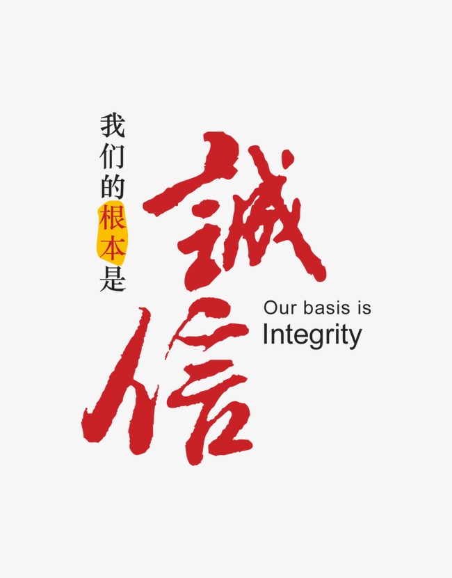 下陆收账公司